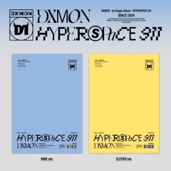 뮤직브로샵,DXMON (다이몬) - HYPERSPACE 911 (랜덤)