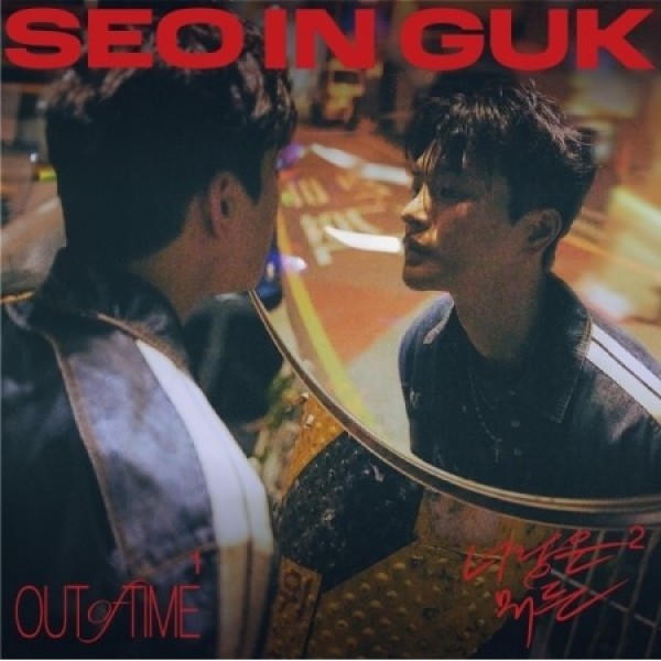 뮤직브로샵,서인국 - 2024 싱글 앨범 [SEO IN GUK]