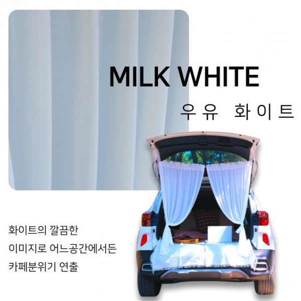 뮤직브로샵,차르르차박커튼 CAR PICNIC CURTAIN