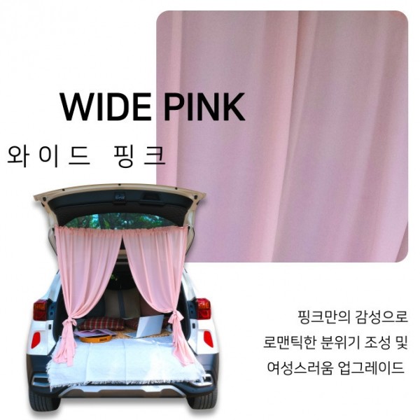 뮤직브로샵,차르르차박커튼 CAR PICNIC CURTAIN