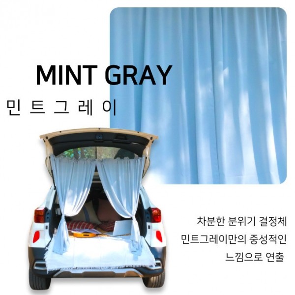 뮤직브로샵,차르르차박커튼 CAR PICNIC CURTAIN