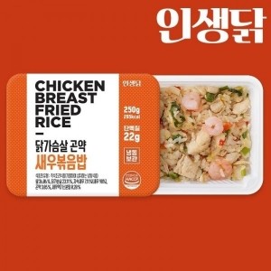 인생닭 닭가슴살 새우 곤약 볶음밥 250g 5팩