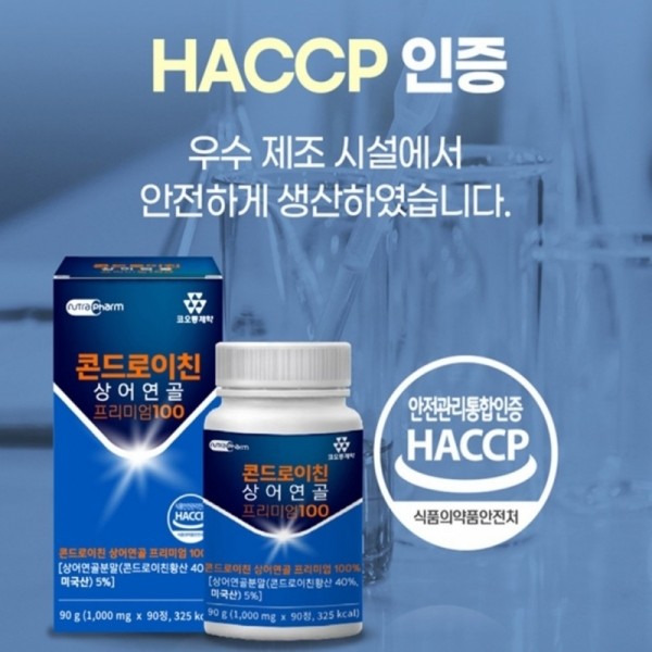 뮤직브로샵,코오롱제약 콘드로이친 상어연골 1,000mg x 90정