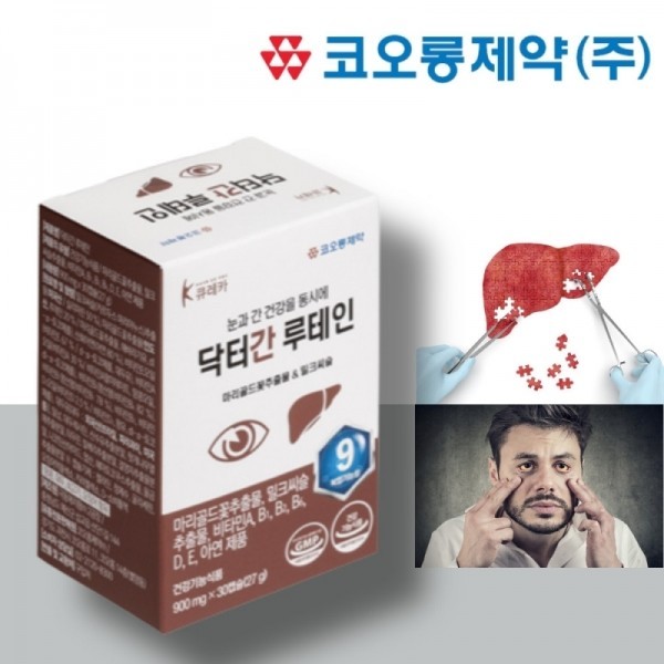 뮤직브로샵,닥터간 루테인 코오롱제약 900mg x 30캡슐