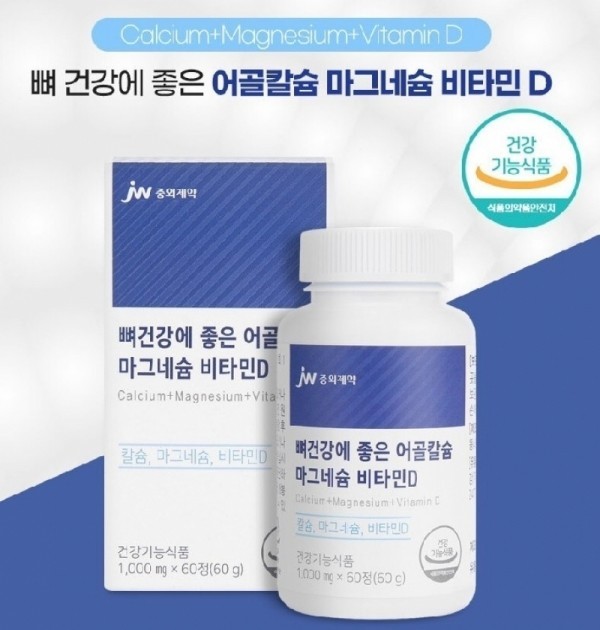 뮤직브로샵,뼈건강에좋은 어골칼슘 마그네슘 비타민D 중외제약 1,000mg x 60정