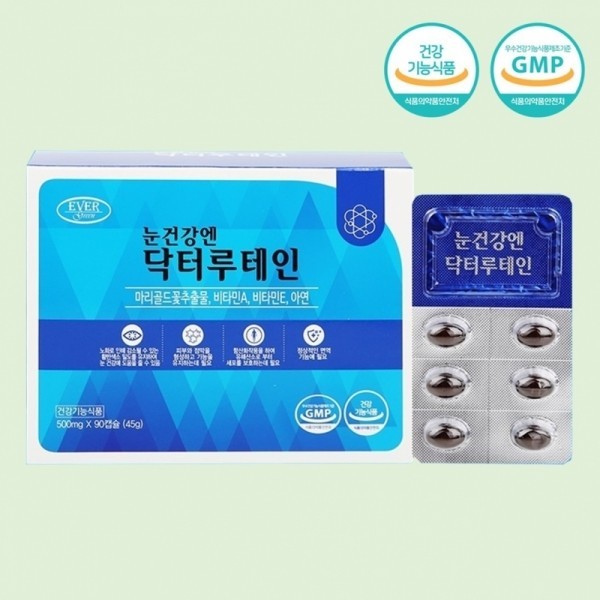 뮤직브로샵,눈건강엔 닥터루테인 에버그린 500ng x 90캡슐
