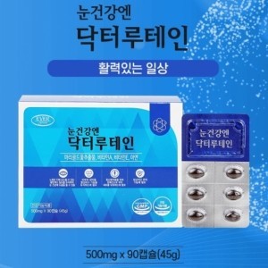 눈건강엔 닥터루테인 에버그린 500ng x 90캡슐