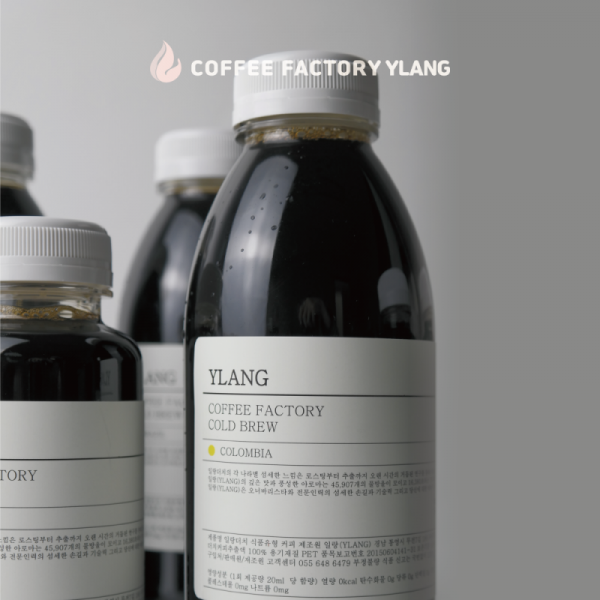 뮤직브로샵,[★500ml 특가★]가장 가까운 카페 ´일랑더치´ 500ml 보틀 (YLANG)