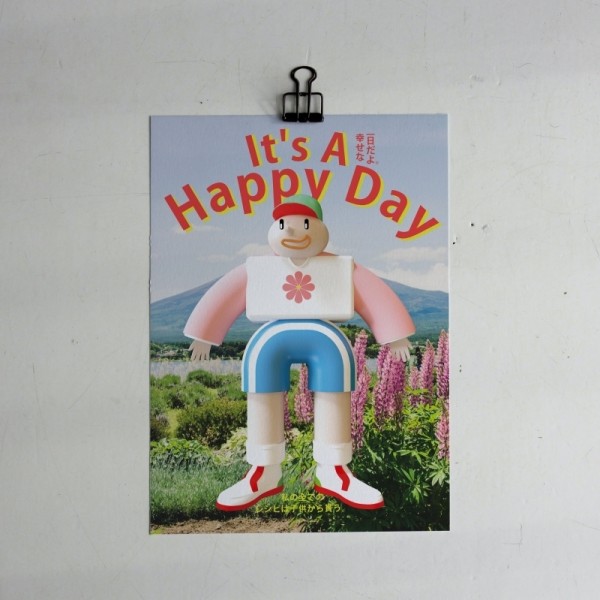 뮤직브로샵,It´s A Happy Day #Japan